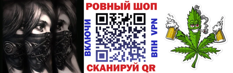 Где купить Шацк МЕТАМФЕТАМИН мега ССЫЛКА СОЛЬ ГАШ Cocaine Мефедрон