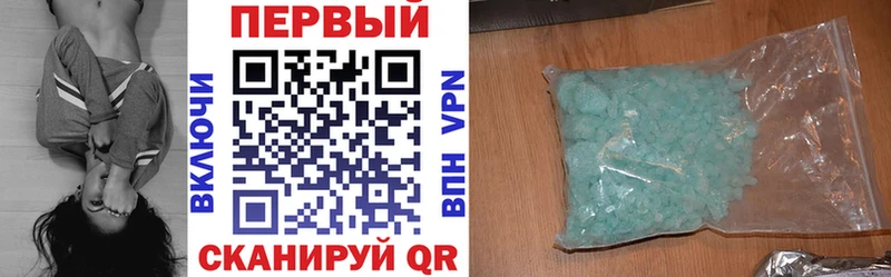 АМФЕТАМИН 97% Шацк
