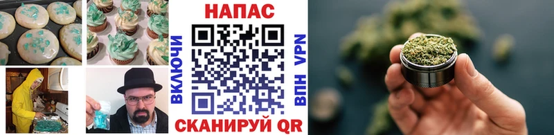 Еда ТГК марихуана  Шацк 