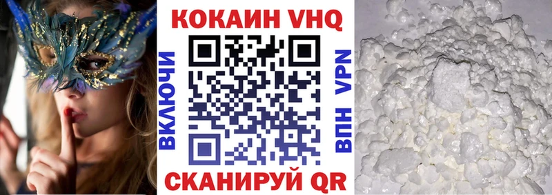 наркотики  Шацк  COCAIN Перу 