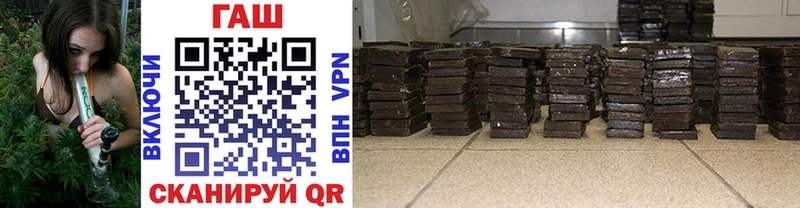 darknet Telegram  Шацк  ГАШИШ VHQ 