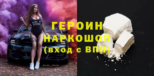 MESCALINE Аркадак