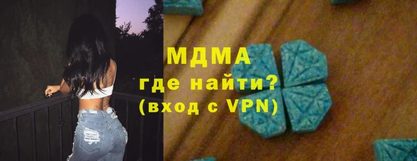 MESCALINE Аркадак
