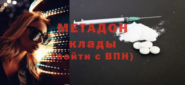 героин Армянск