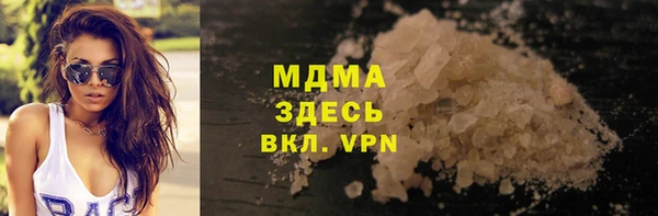 меф Арсеньев