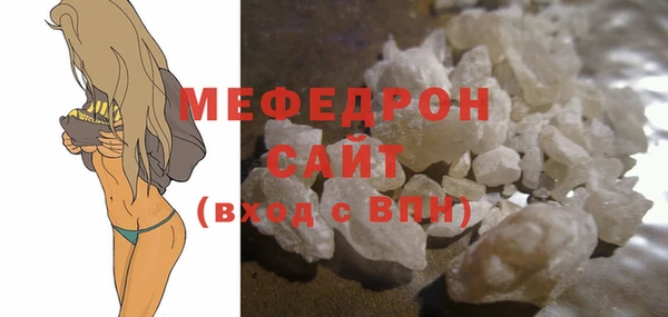 меф Арсеньев