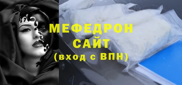 MESCALINE Аркадак