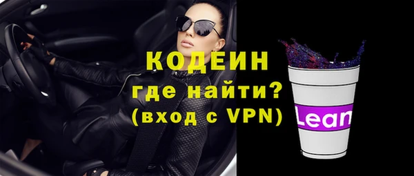 героин Армянск