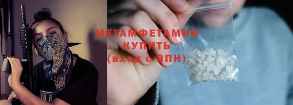 героин Армянск