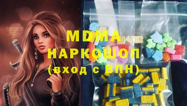 меф Арсеньев