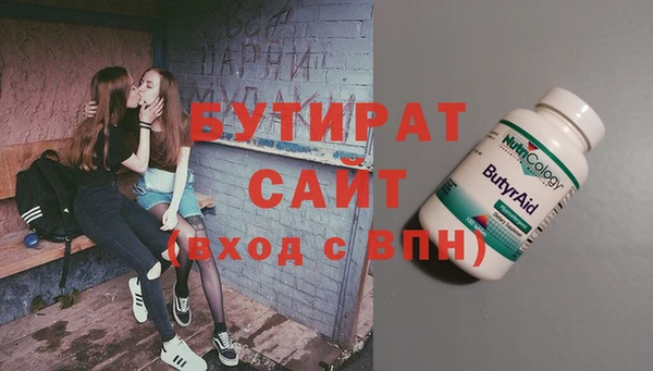героин Армянск
