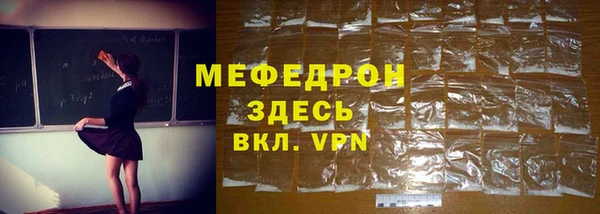 меф Арсеньев