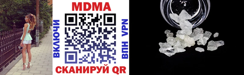 МДМА молли  кракен tor  маркетплейс как зайти  Шацк 