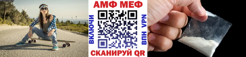 МЕТАМФЕТАМИН Декстрометамфетамин 99.9%  блэк спрут ССЫЛКА  Шацк 